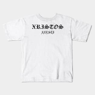 Xristos Anesti Christ Is Risen Gothic Kids T-Shirt